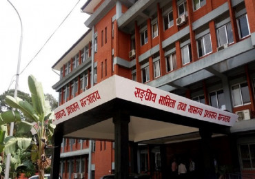 अन्तर स्थानीय तहमा कर्मचारी सरुवा स्थगित